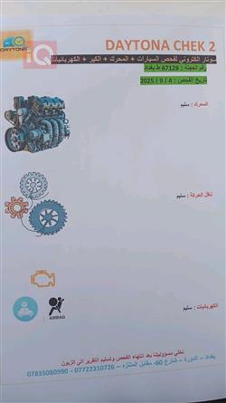 هەڤاڵ H6